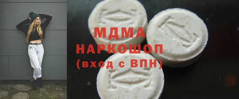 MDMA молли  Энгельс 